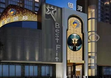 大祥KTV荤台花场公主服务好-银河国际KTV花场消费点评